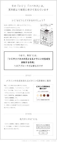 薬用ホワイトニングローションαEXの商品画像