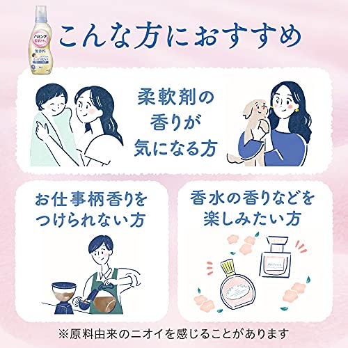 素肌おもい 無香料の商品画像