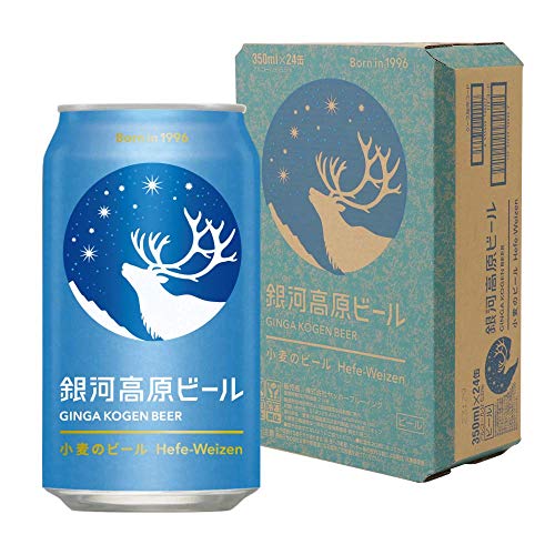 銀河高原ビール 小麦のビールの商品画像