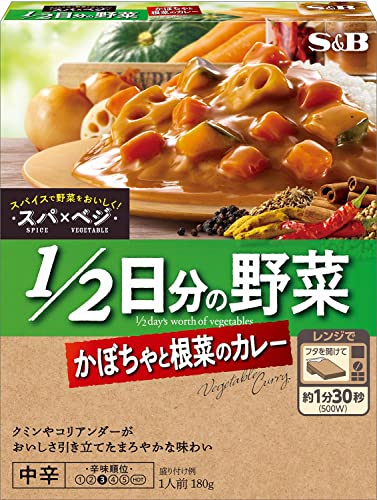 スパ×ベジ 1/2日分の野菜 かぼちゃと根菜のカレーの商品画像