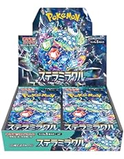 ポケモンカードゲーム スカーレット＆バイオレット 拡張パック ステラミラクル BOX