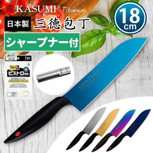 スミカマ 包丁 霞 三徳 ゴールド チタンコーティング 18cmの商品画像