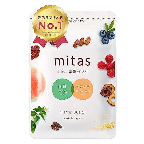 mitas葉酸 サプリの商品画像