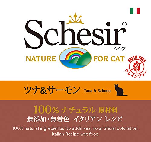 キャット グレインフリー ツナ＆サーモンの商品画像