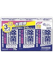 エリエール ウエットティシュー 除菌できるアルコールタオル ウイルス除去用 ボトル つめかえ用 210枚(70枚×3パック) 除菌できるアルコールタオル 【まとめ買い】