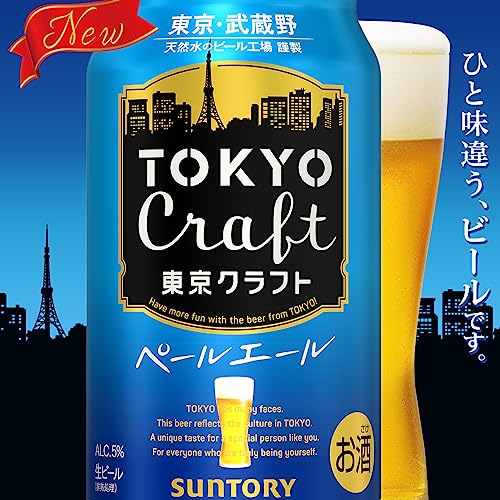 TOKYO CRAFT（東京クラフト）ペールエールの商品画像