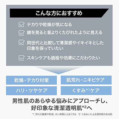 オルビス  エッセンスローションの商品画像