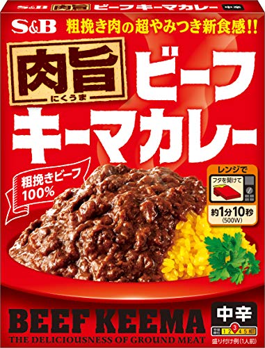 肉旨ビーフキーマカレーの商品画像