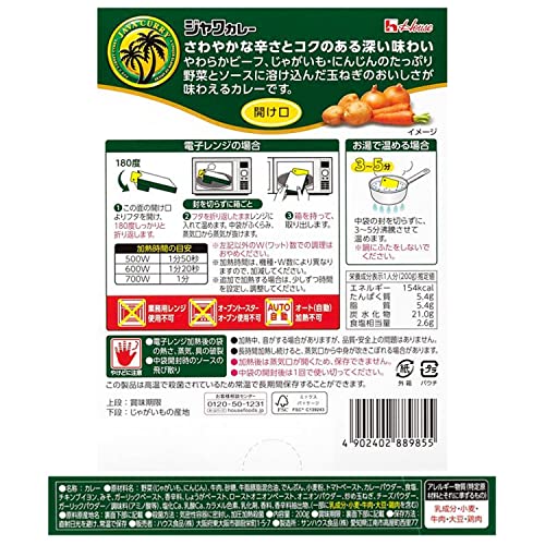 レトルト ジャワカレーの商品画像