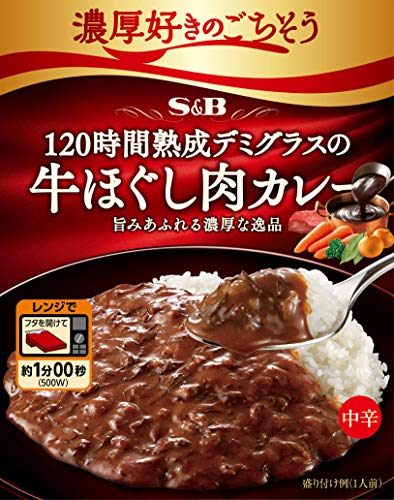 120時間熟成デミグラスの牛ほぐし肉カレーの商品画像