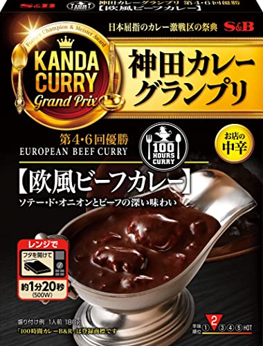 神田カレーグランプリ 欧風ビーフカレーの商品画像