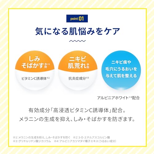 メラノCC	薬用しみ対策 美白化粧水 しっとりタイプの商品画像