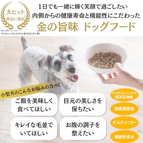 金の旨味 チキン ドッグフードの商品画像