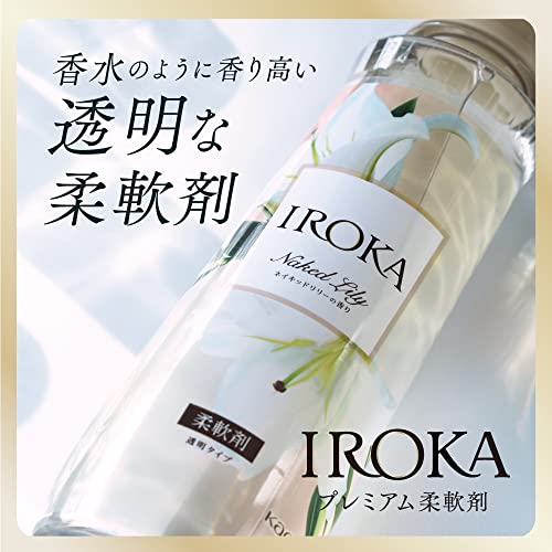 IROKA ネイキッドリリーの香りの商品画像