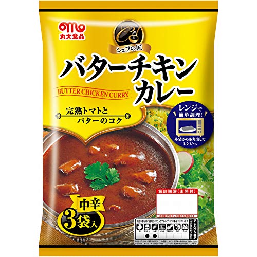 シェフの匠 バターチキンカレーの商品画像