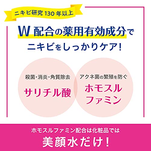 明色美顔水 薬用化粧水の商品画像