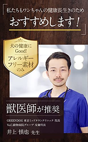 ドッグフード 無添加 無保存料【 国産 鹿肉 100%】の商品画像