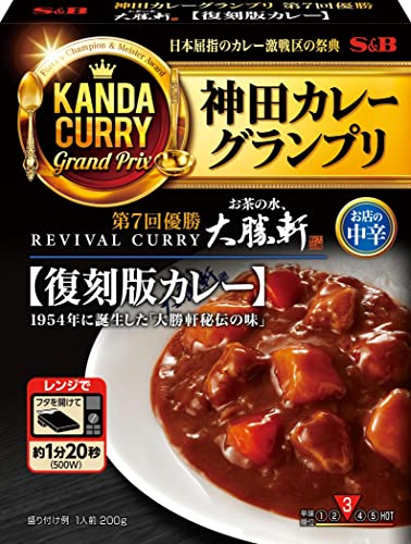 神田カレーグランプリ 復刻版カレーの商品画像