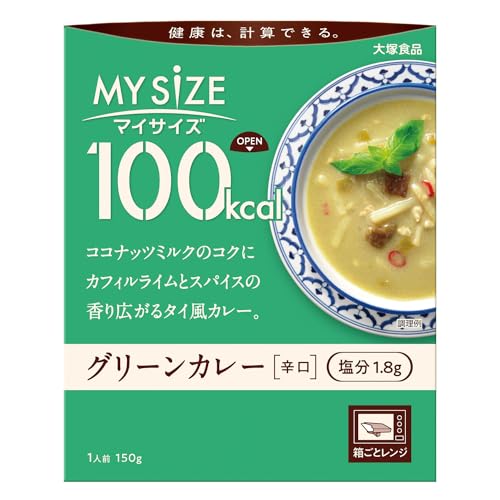 マイサイズ グリーンカレーの商品画像