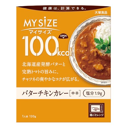 マイサイズ バターチキンカレーの商品画像