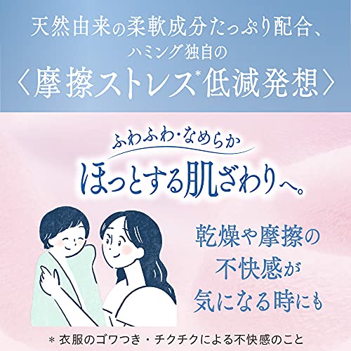 素肌おもい 無香料の商品画像