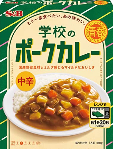 青春のごちそう 学校のポークカレーの商品画像