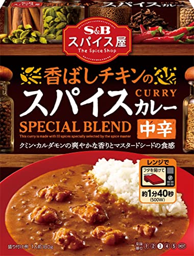 香ばしチキンのスパイスカレーの商品画像