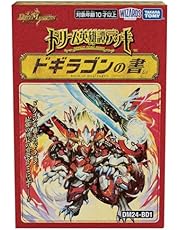 デュエル・マスターズ TCG DM24-BD1 ドリーム英雄譚デッキ ドギラゴンの書