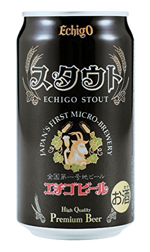 エチゴビール スタウトの商品画像