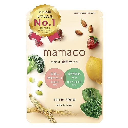 葉酸×母乳 ママコ - mamaco 母乳サプリの商品画像