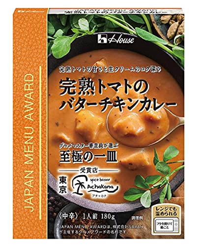 完熟トマトのバターチキンカレーの商品画像