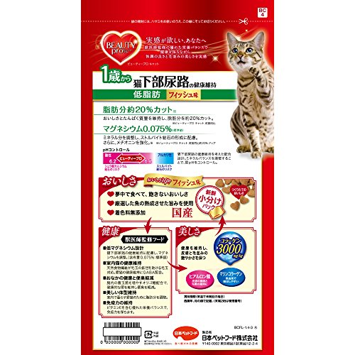 ビューティープロ キャット 猫下部尿路の健康維持 低脂肪 1歳からの商品画像