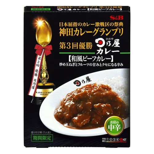 神田カレーグランプリ 和風ビーフカレーの商品画像