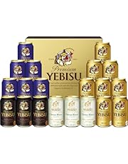 Sapporo Yebisu YCF5DTAZ Creative Brew Gift Set, 3 Types of Drinking Comparison (Beer, 11.8 fl oz (350 ml) x 20 Bottles, Gift Box Included