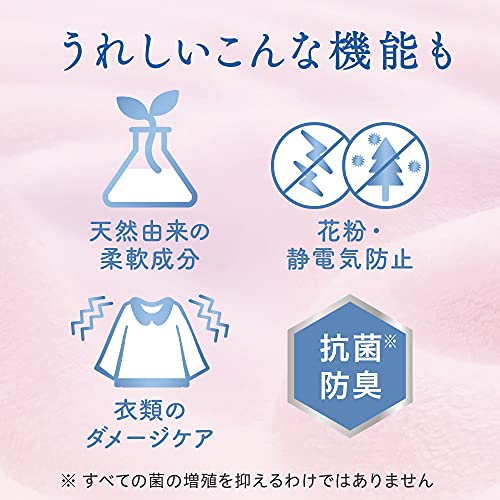 素肌おもい 無香料の商品画像