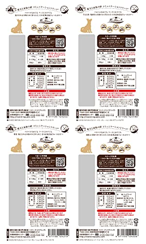 いぬぴゅーれ無添加ピュア PureValue5 トライアルセットの商品画像