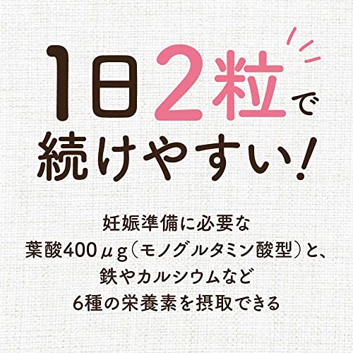 葉酸タブレットCaプラス　ヨーグルト・グレープフルーツ・青りんごの商品画像