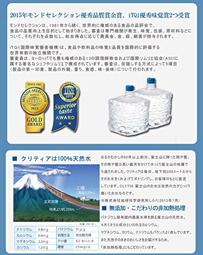 amadanaグランデサーバーの商品画像