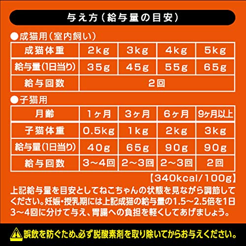 懐石2dish 枕崎のかつお節ペアの商品画像