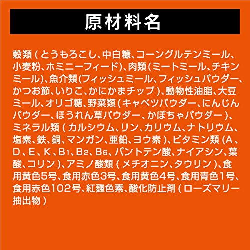 懐石2dish 枕崎のかつお節ペアの商品画像