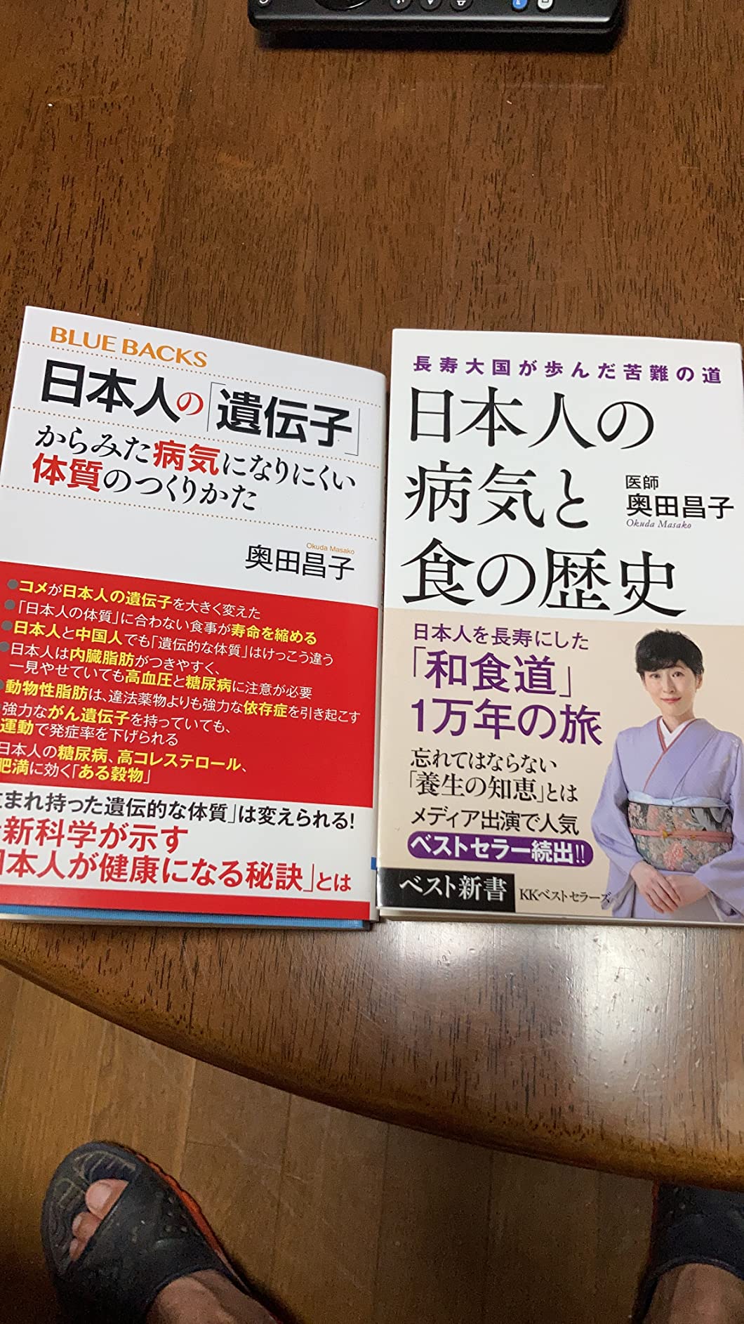 日本人に生まれ事は奇跡だ！