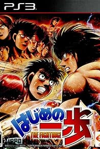 Primary photo for Hajime no ippo: The Fighting