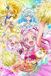 Primary photo for Hugtto! PreCure