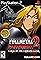 Fullmetal Alchemist 2: Curse of the Crimson Elixir's primary photo