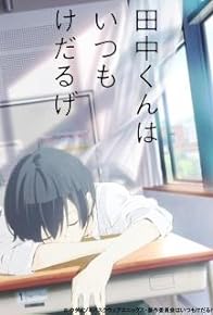 Primary photo for Tanaka-kun wa Kyou mo Kedaruge