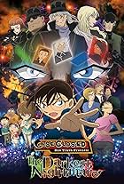 Detective Conan: The Darkest Nightmare