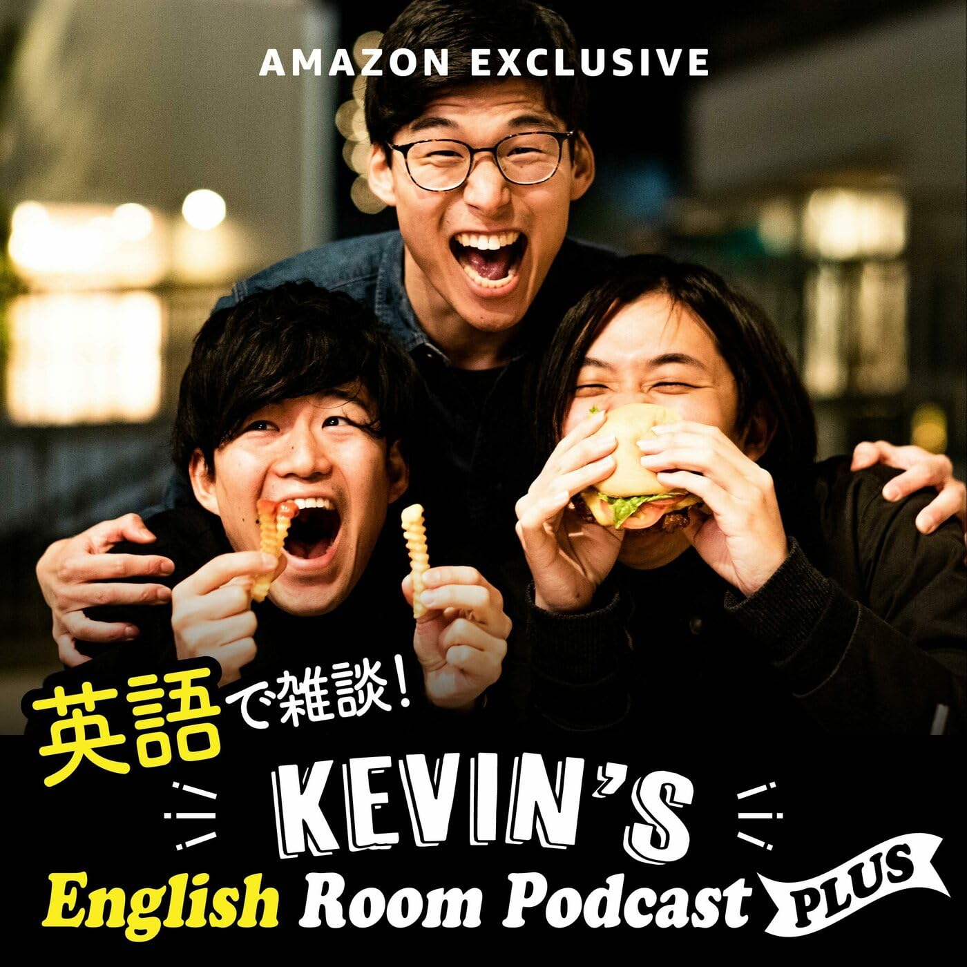 英語で雑談！Kevin’s English Room Podcast PLUS