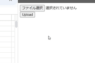 Uploading Multiple Files with Split Asynchronous Processes and Resumable Upload in Google…