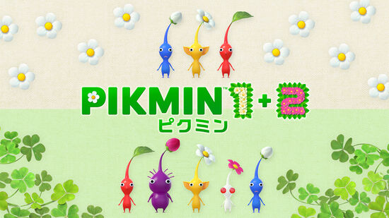 Pikmin 1+2 (ピクミン１＋２)