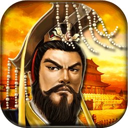 qq帝王三国pc版